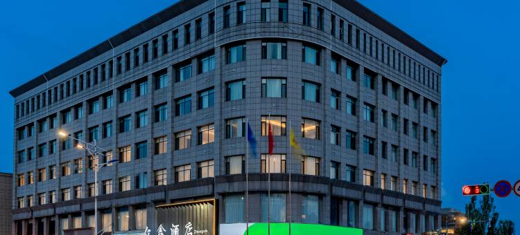 众鑫酒店(呼和浩特站新华西街店)图片