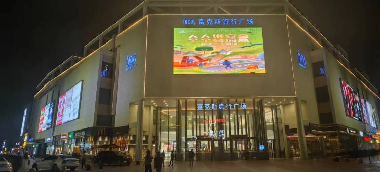 贝壳酒店(常州武进湖塘地铁站店)图片