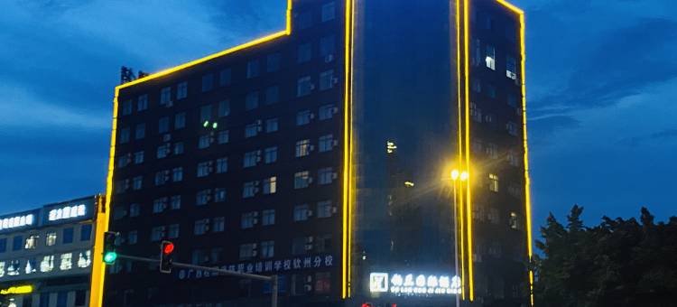 铂兰国际酒店图片