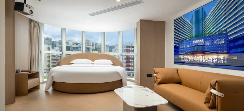 珠海金湾机场酒店图片