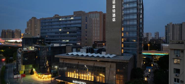 无锡诺富特酒店图片