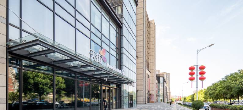 唐寓民宿(西安大唐芙蓉园店)图片