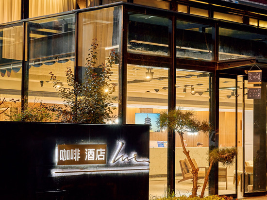 Begonia·晚亭里酒店(洛邑古城隋唐洛阳城应天门遗址店)