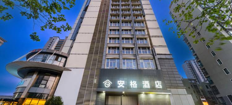 安格酒店(宿迁万达店)图片