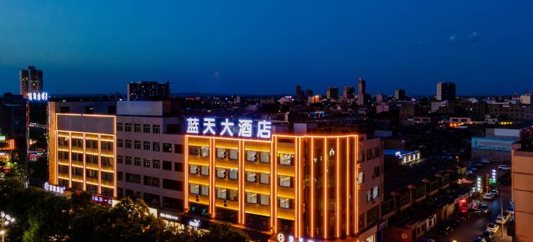 蓝天大酒店(靖边长城路政府店)图片