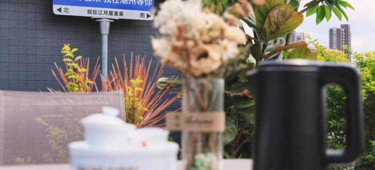 江月居酒店(潮州古城牌坊街店)图片