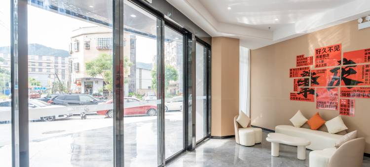 宜诺酒店(广州应用科技学院肇庆校区店)图片