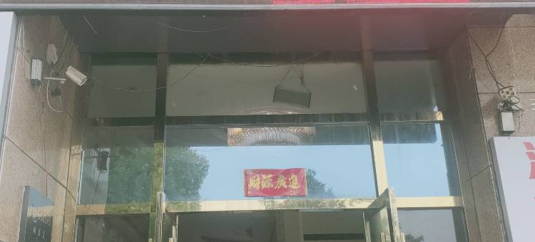 贝壳酒店(全椒县天山国际广场店)图片