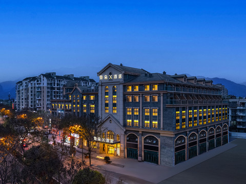 成都都江堰迎宾大道亚朵X酒店