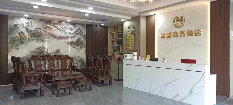 东兴海城商务酒店图片