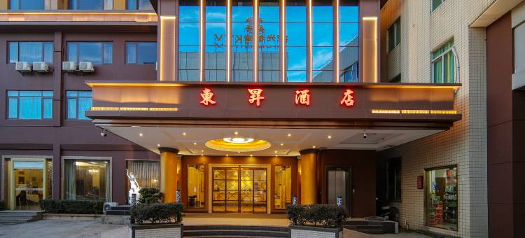 东升酒店(普宁国际商品城普宁高铁站店)图片