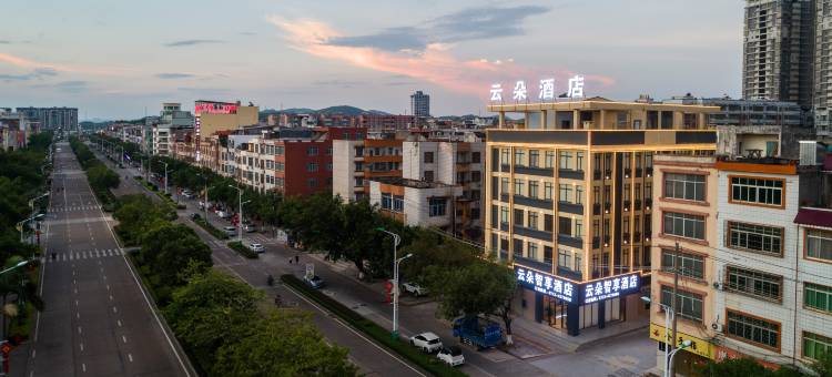 云朵智享酒店图片