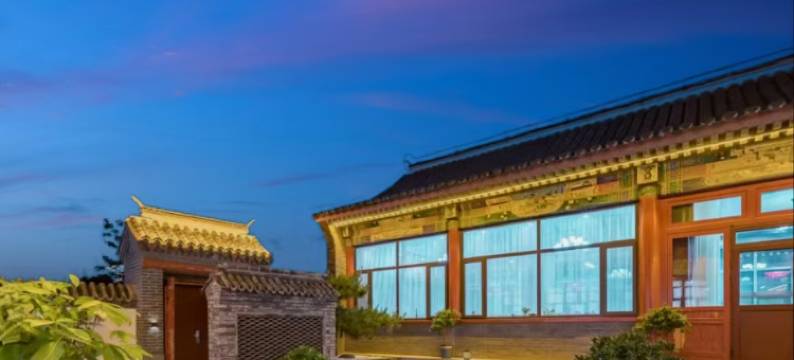 花筑·栖林阁四合院(秦皇岛山海关古城店)图片