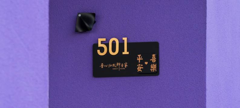 轻住·伊宁清源别院(机场店)图片