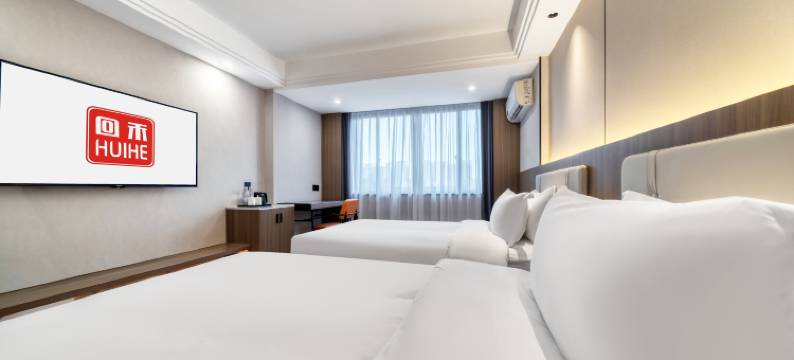 回禾元隆酒店(台州市中心医院店)图片