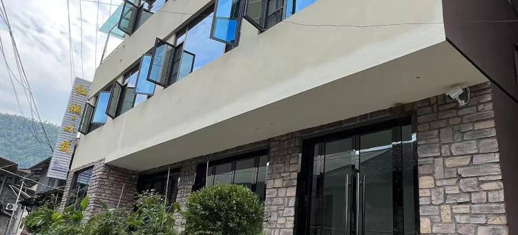 红城·小筑图片