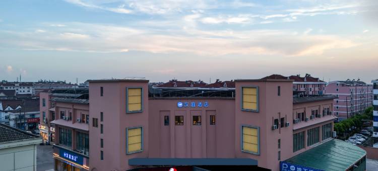 汉庭酒店(上海金山亭林汽车站店)图片