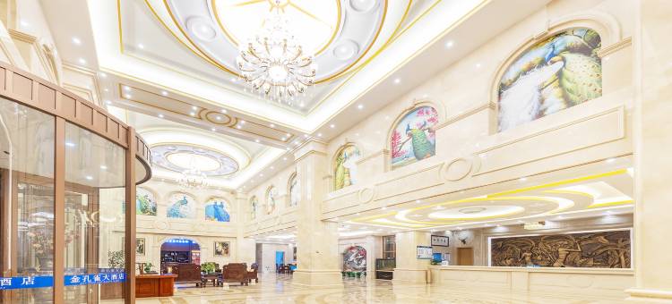 耿马金孔雀大酒店(耿马滨河家园店)图片