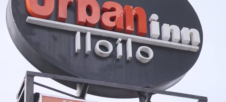 城市旅馆-伊洛伊洛(Urban Inn Iloilo)图片