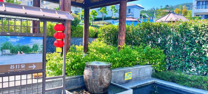 韶关丹霞丰源温泉酒店图片