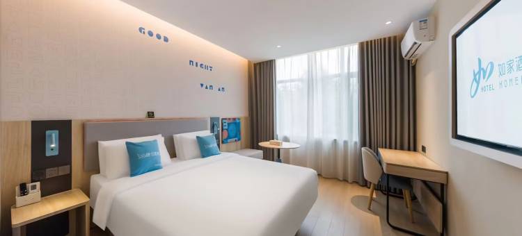 如家酒店·neo(青州古城景区阜财门店)图片