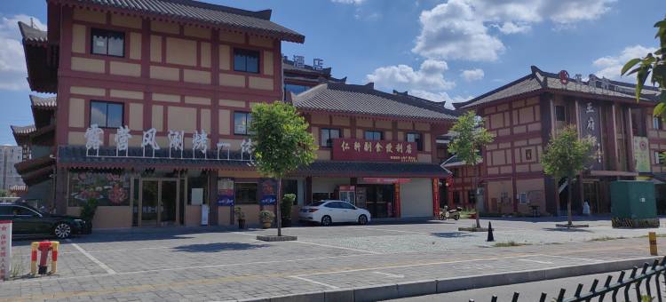 7天酒店(枣阳汉城店)图片