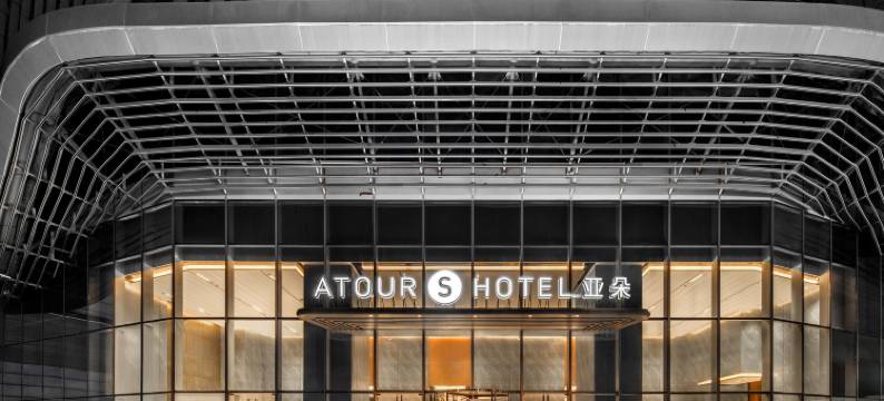 重庆悦来国博中心中央公园亚朵S酒店图片