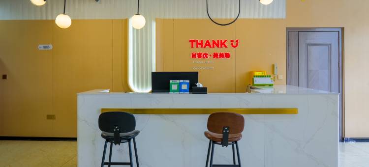 尚客优酒店(那曲尼玛县政府客运站店)图片