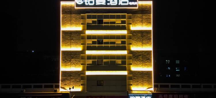 铂曼酒店(阳逻港华中国际产业园店)图片