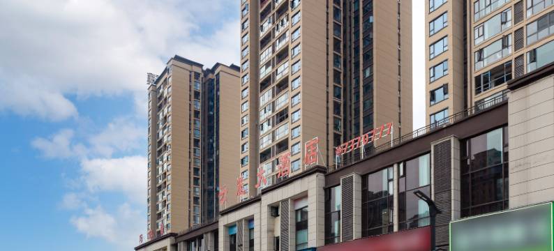 金沙云麓大酒店(云麓温泉小镇店)图片