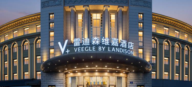 杭州萧山财康雷迪森维嘉酒店图片