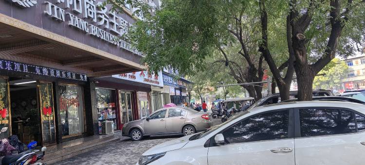 上蔡锦阳商务主题酒店图片