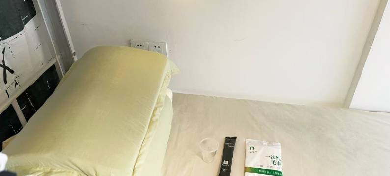 丫好住青年公寓(中海寰宇天下店)图片