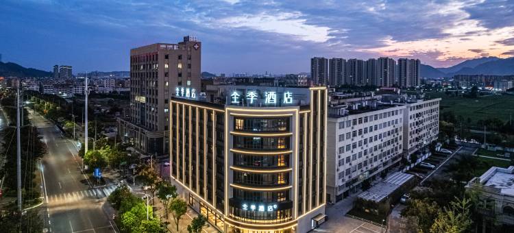 全季酒店(温州乐清虹桥店)图片