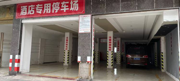 桑植豪莱斯大酒店图片