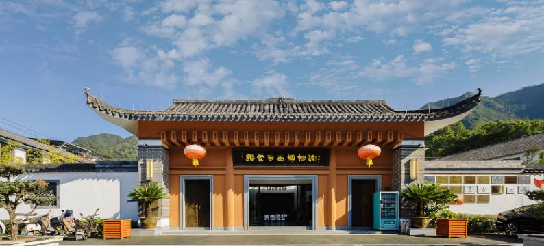 缙云麦香隐墅度假酒店(缙云爽面博物馆店)图片