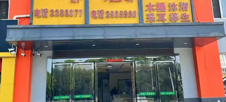 贝壳酒店(六安正阳路店)图片