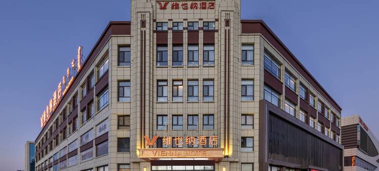 维也纳酒店(多伦文化公园人民政府店)图片