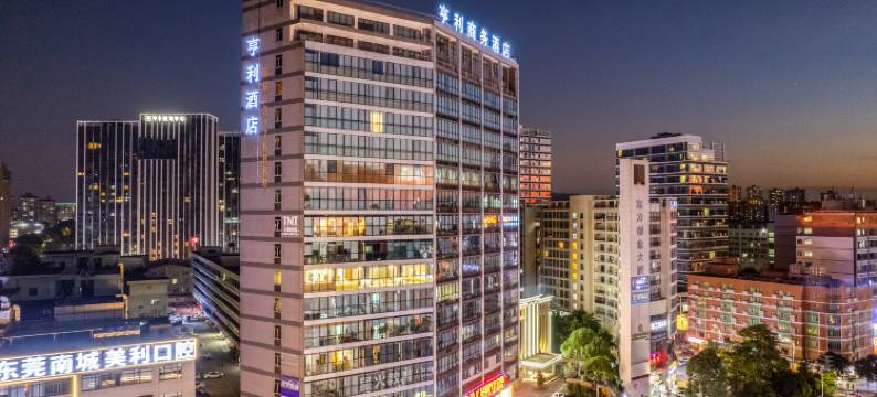 亨利商务酒店(东莞西平地铁站店)图片