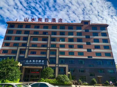 翁源山水假日酒店