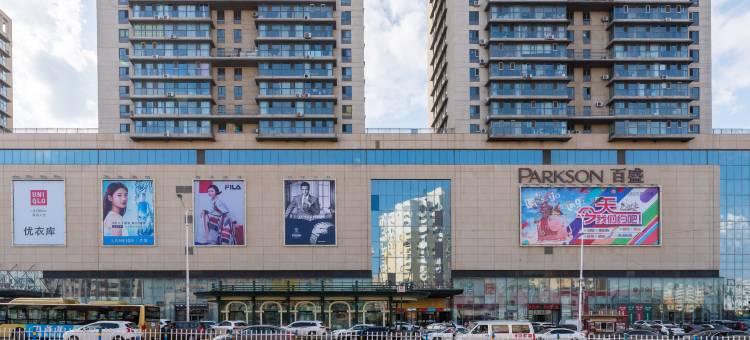 哈尔滨逸居民宿(太平桥地铁站哈尔滨工程大学店)图片
