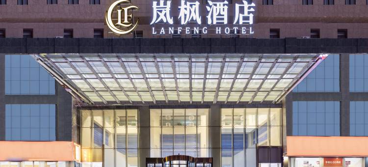 鄂尔多斯岚枫酒店图片