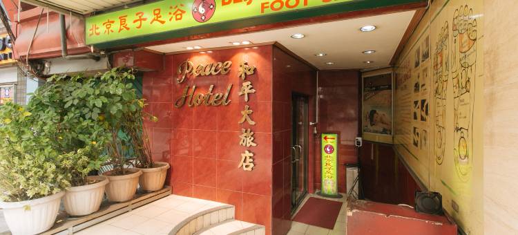 和平酒店-RedDoorz旗下(Peace Hotel by RedDoorz)图片