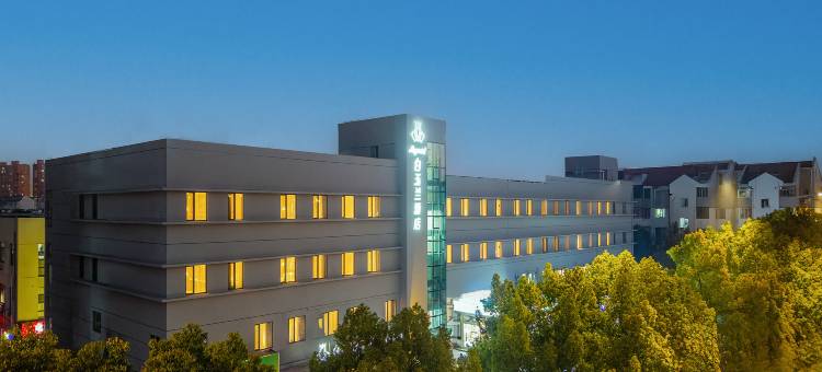 白玉兰酒店(苏州虎丘寒山寺店)图片