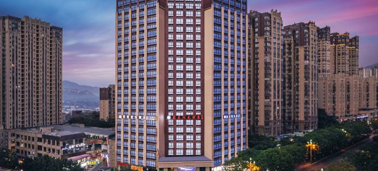 攀枝花家豪阳光酒店(攀枝花学院太古广场店)图片