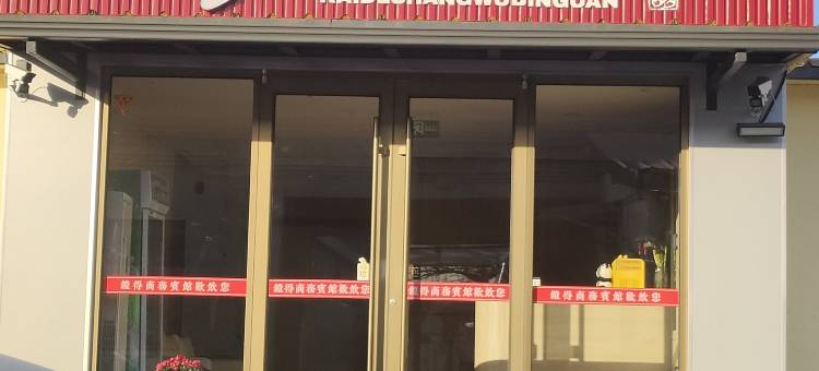 铠得商务宾馆(淄博北站山东工业职业院店)图片