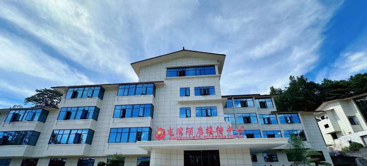 龙湾温泉酒店(宜春温汤店)图片