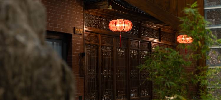 福居·晋韵艺术美学私邸(平遥古城店)图片