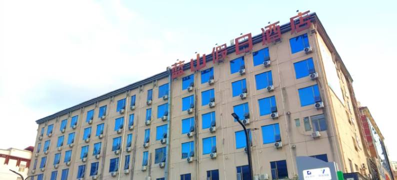 珠海蓝山假日酒店(南屏华发商都店)图片