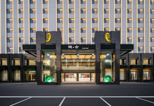 天下凤凰·隐合国际酒店（凤凰古城店）外景图